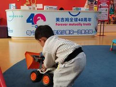 -美吉姆儿童发展中心(远洋中心店)
