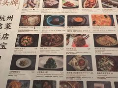 菜单-桂满陇-西湖船宴(西单大悦城店)