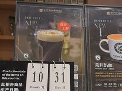 -逸派咖啡 EPARKCOFFEE(广安门店)
