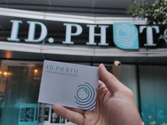 -ID.PHOTO照相馆(嘉里企业中心店)