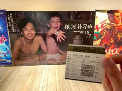 -英皇电影城(英皇集团中心IMAX店)