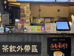 -湊湊火锅·茶憩(新中关购物中心店)