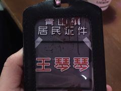 -LIENOW来闹密室剧本推理&狼人杀(李家村万达广场店)
