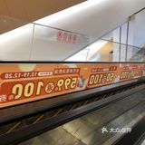 西安大悦城2周年