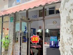 -蘭心餐厅(进贤路店)