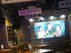-湘下佬·老长沙吃货铺(酃湖万达店)