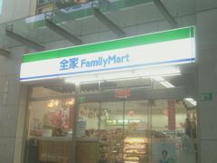 -全家便利店(花园路店)