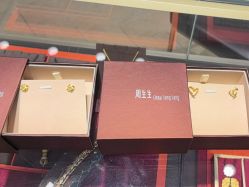 -周生生Chow Sang Sang(新世界店)