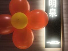 -海泰食府·新鲁菜·家宴(总部基地店)