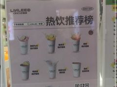 -LINLEE林里·手打柠檬茶(黄浦茂名南路店)