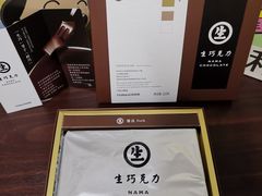 -好利来(朝外店)