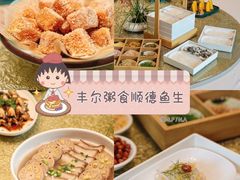 -豆豆冰室·地道招牌椰子冻(大良店)