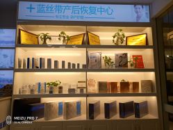 -蓝丝带 催乳 产后恢复中心(狮山龙湖店)