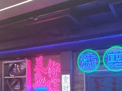 -关你鬼室大型密室逃脱(佛山创意园店)