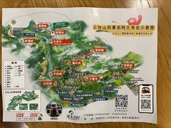 -云台山风景名胜区