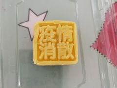 -糕材生(龙湖北京大兴天街店)