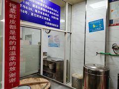 -汪家馄饨(集庆路店)