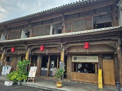 -比顿咖啡(和顺古镇店)
