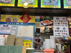 -江记普宁肠粉(国贸店)