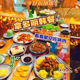 高颜值餐厅｜拿多丽韩餐·韩国料理  