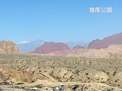 -天山神秘大峡谷