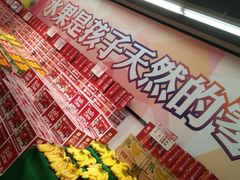 -雨露空间(青林湾店)