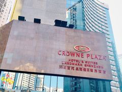 -深圳富苑皇冠假日套房酒店