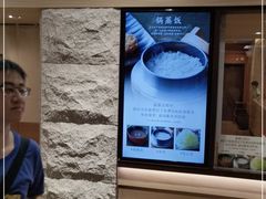 -和幸(春熙路群光广场店)