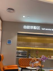 -北京新星靓医美