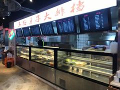 -马路牙子地桌烤肉(工体店)