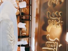 门面-绿波廊(豫园店)
