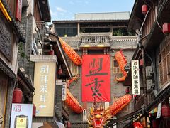 -盟重烧烤(高正街店)