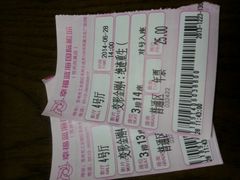 android_upload_pic-幸福蓝海国际影城(苏州凤凰店)
