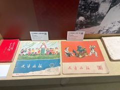 -嘉峪关城市博物馆