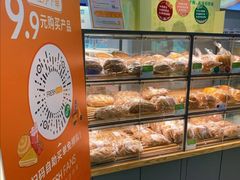 -BreadTalk面包新语·烘焙蛋糕(金光华广场店)