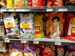 -昌大昌(鹰展店)