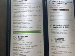 -Shake Shack(西单大悦城店)
