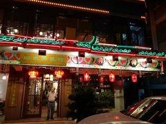 门面-山水茶艺馆·点心粤菜·30年老字号