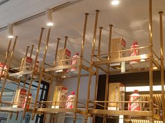 -城南往事(滨江世茂店)