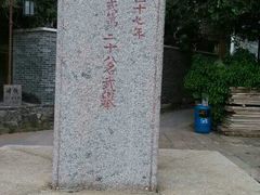 -黄埔古港