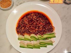 蒜泥白肉配乳瓜-初蓉丨遇见新川菜(亲贤街荣耀店)