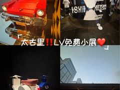 -成都太古里