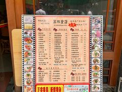 -荔林食店(西华路店)