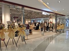 -MUJI无印良品(北国先天下店)
