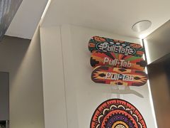-Pull-Tab拉环咖啡(杭州市上城区来福士中心店)
