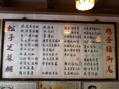 菜单-玫瑰甜品(文明路店)