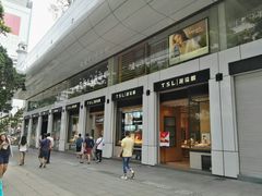 -崇光百货(尖沙咀店)