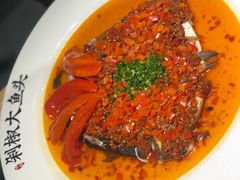 -千稻剁椒大鱼头(CityOn熙地港店)