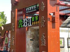 -沿江黎家簸箕宴·文昌鸡(百花谷店)