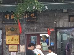-增盛魁小吃店